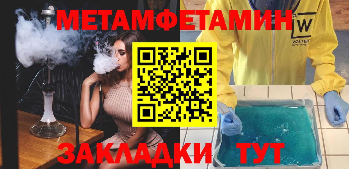 АМФЕТАМИН 98% Клинцы