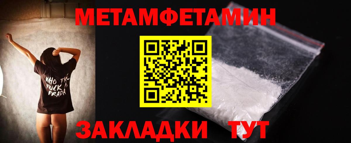 АМФ Premium  Вход с VPN  Клинцы 