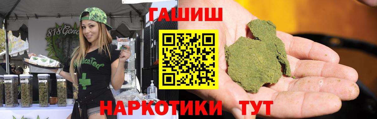 Гашиш индика сатива Клинцы