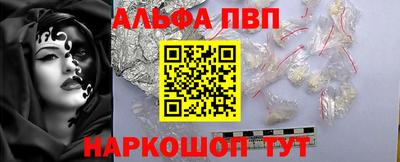 гидропоника Краснокаменск