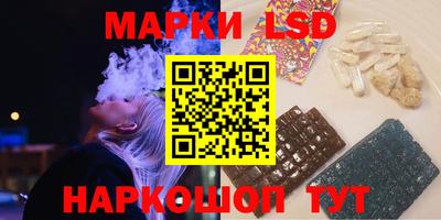 гашик Краснознаменск