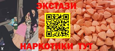 mdpv Кунгур