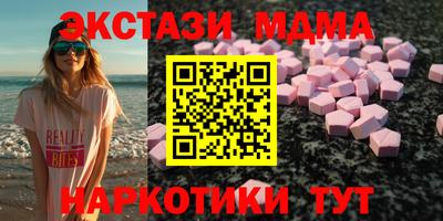 экстази Кумертау