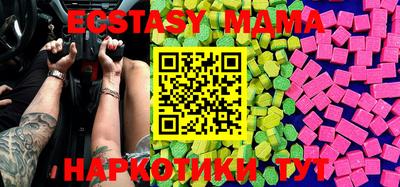 экстази Кумертау