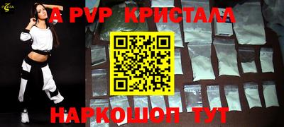 mdpv Кунгур