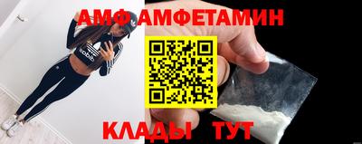 гидра Кулебаки