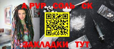 экстази Кумертау
