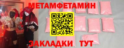 гидра Кулебаки