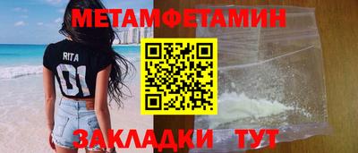 гидра Кулебаки