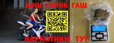 гидра Кулебаки