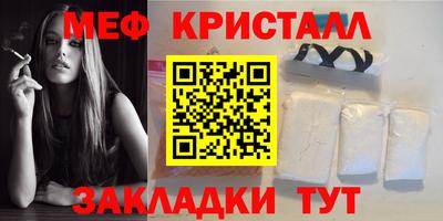 экстази Кумертау
