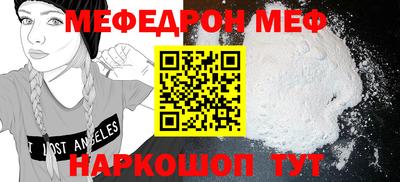 mdpv Кунгур