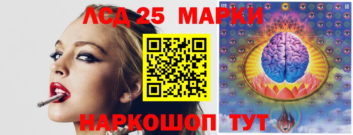 Лсд 25 экстази ecstasy Клинцы