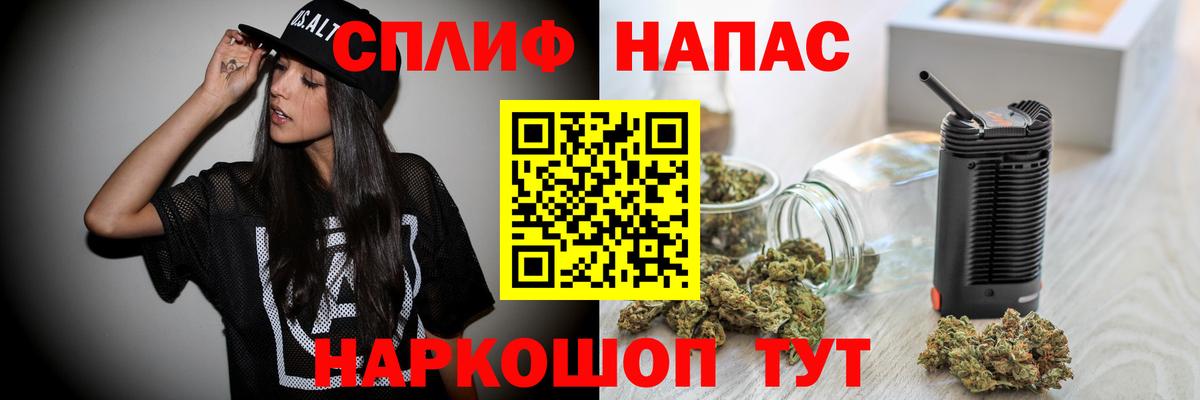 МАРИХУАНА Ganja  Шишки марихуана VHQ  Вход с VPN  Конопля Bruce Banner  Клинцы 